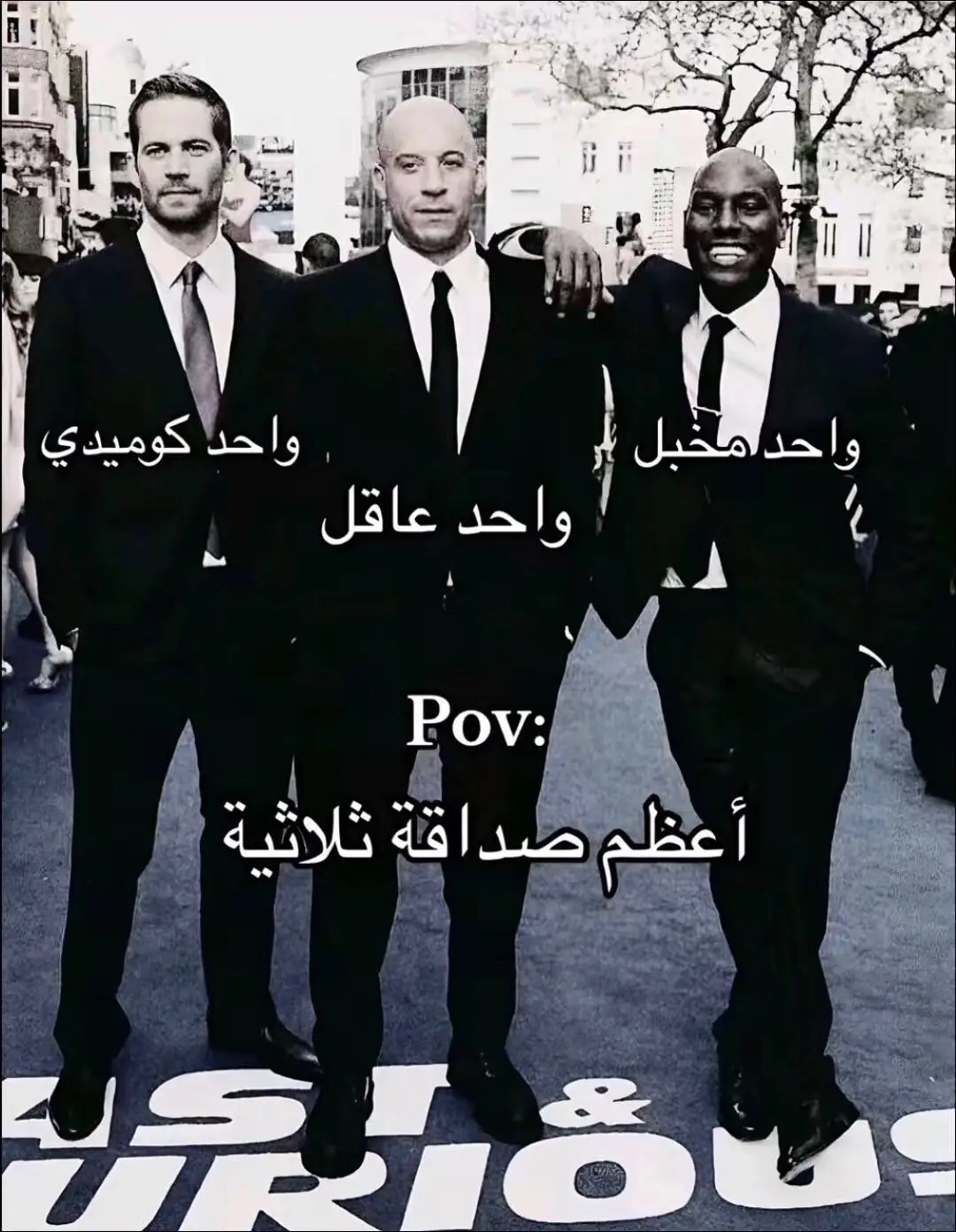اخـوتي 🤞🫂 #شعب_الصيني_ماله_حل😂😂  @علي احمد  @حسـيـن٭♭⁸٭ 