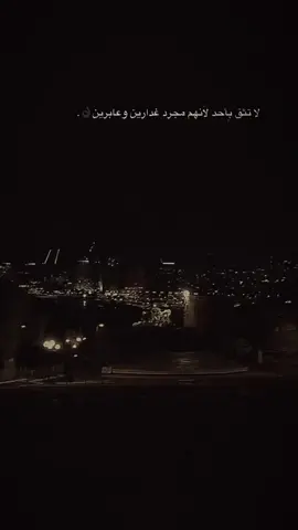 لايك #تعليق #اكسبلور_تيك_توك #كلكم #غدارين_لبسين_الف_وجه🥱💔