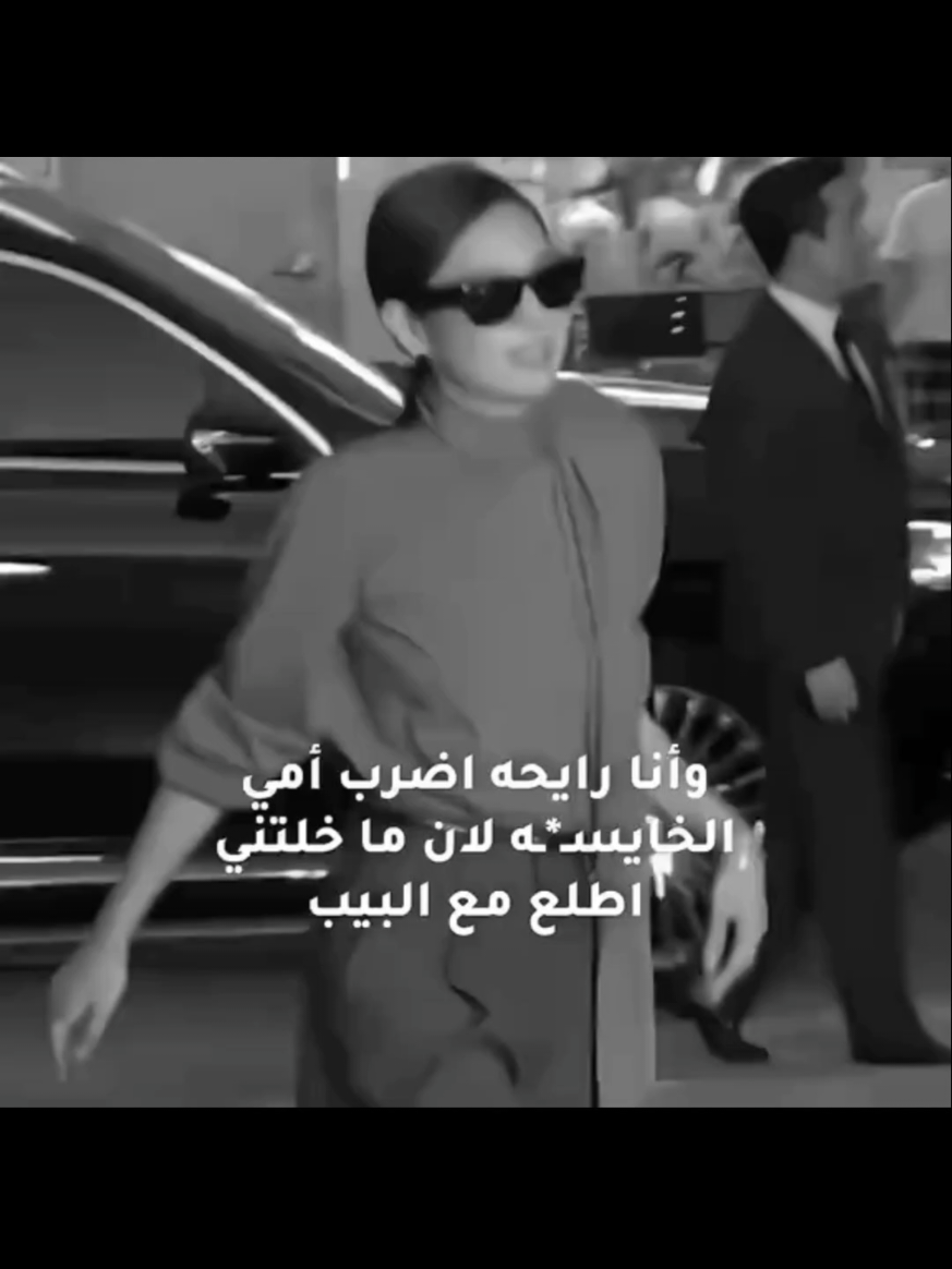 #شتبوست #ميمز #شتبوستر_عظيم #السيد_كمال_الحيدري 