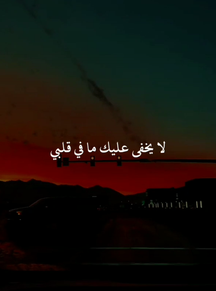 اللهم أنت ربي 🤲🏼♥️#دعاء_يريح_القلوب #القارئ_حمزه_بوديب #حمزه_بوديب #راحة_نفسية #صدقة_جارية #راحه_نفسيه #امين_يارب #القارئ_حمزه_بوديب #يالله😭 #الحمدلله_دائماً_وابداً #دعاء_يريح_القلوب #راحة_نفسية #حمزه_بوديب #fypシ゚ #دعاء #صلوا_على_رسول_الله #اللهم_صلي_على_نبينا_محمد #بسم_الله_الرحمن_الرحيم_3 #بسم_الله_الرحمن_الرحيم_3 