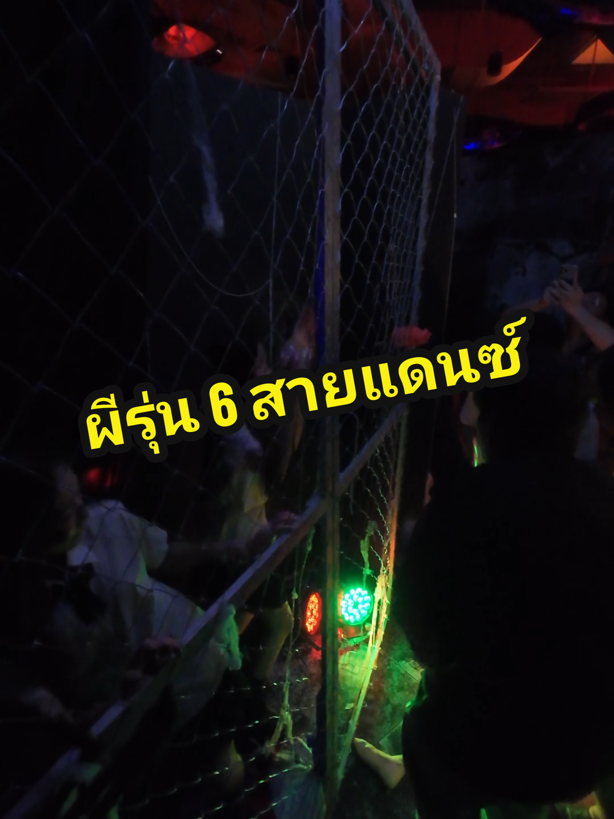 ทัวร์บ้านผีปทุมวัน Day2 (มโหรี) @mirin.bnk48official #MirinBNK48 #MailBNK48 #MintBNK48 #GrapeBNK48 #MBKHauntedSchool 