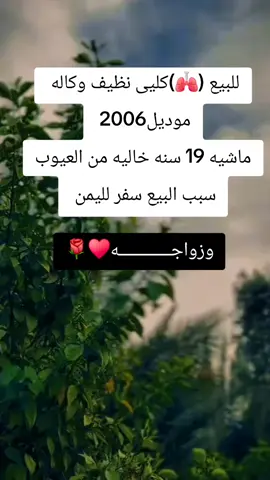 #الشعب_الصيني_ماله_حل😂😂 #الشعب_الصيني_ماله_حل😂😂 