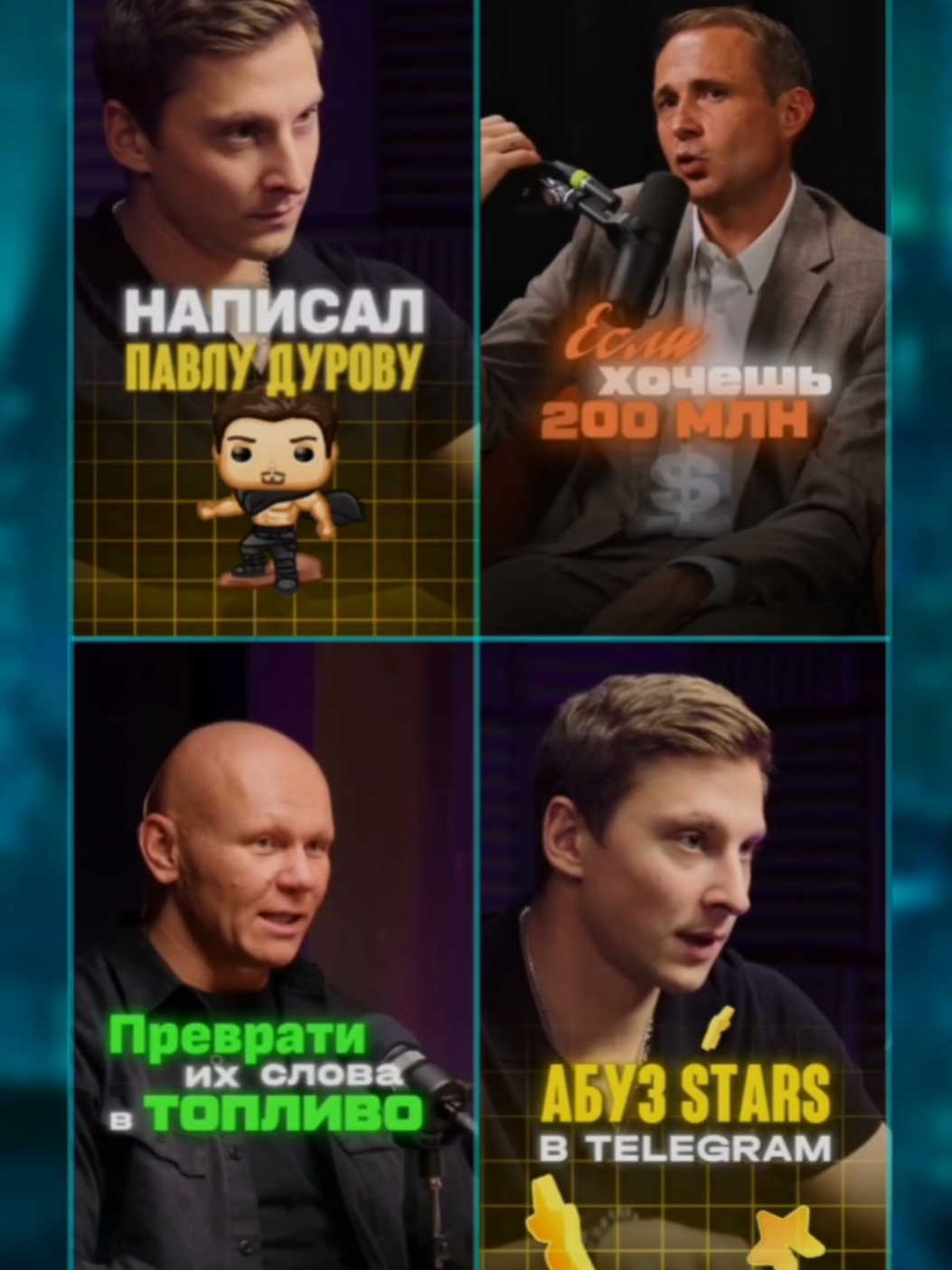 Хочешь научиться также стильно монтировать и брать заказы? Забирай бесплатный урок и пак для монтажа в тг @rilsodel #монтажнателефоне #монтажрилс #рилсмейкер #монтажвидео #монтажер 