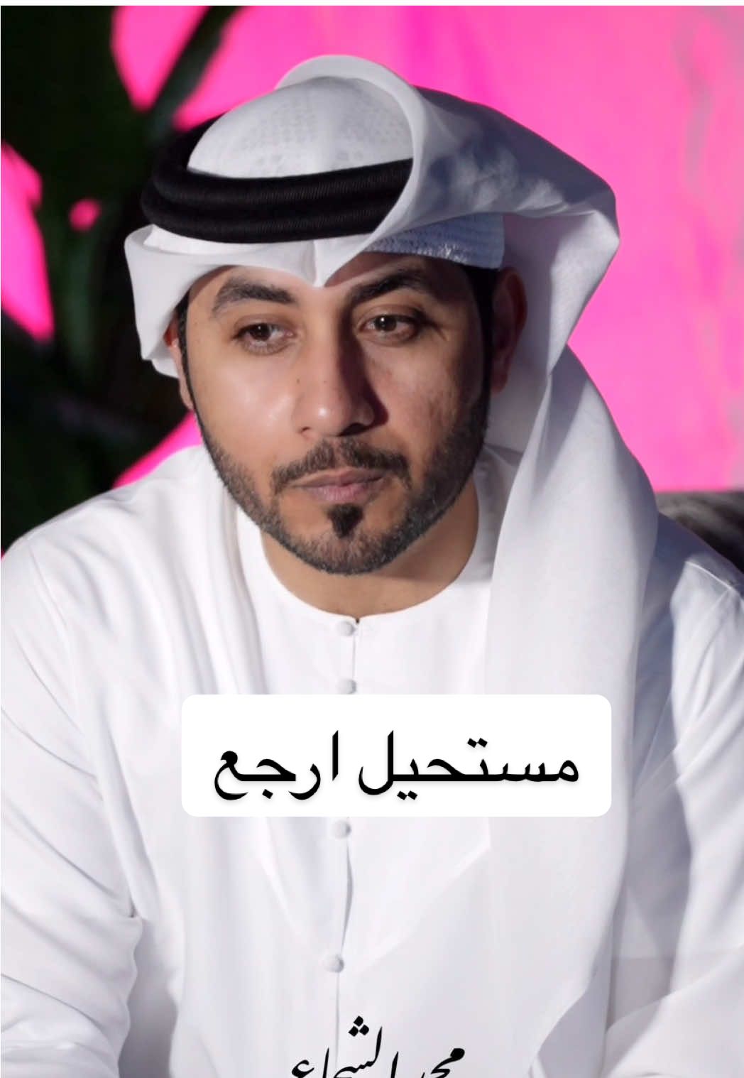 مو كل غياب نرجع بعده في غياب يعلمنا كيف ما نرجع أبد.#viral #اكسبلور #fyp #foryou 