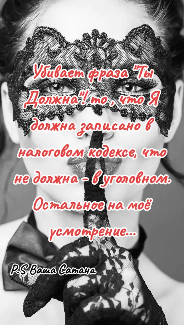 #мысливслух 