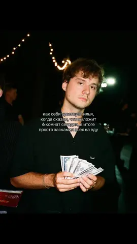 а я ждала ведь #эксайл 