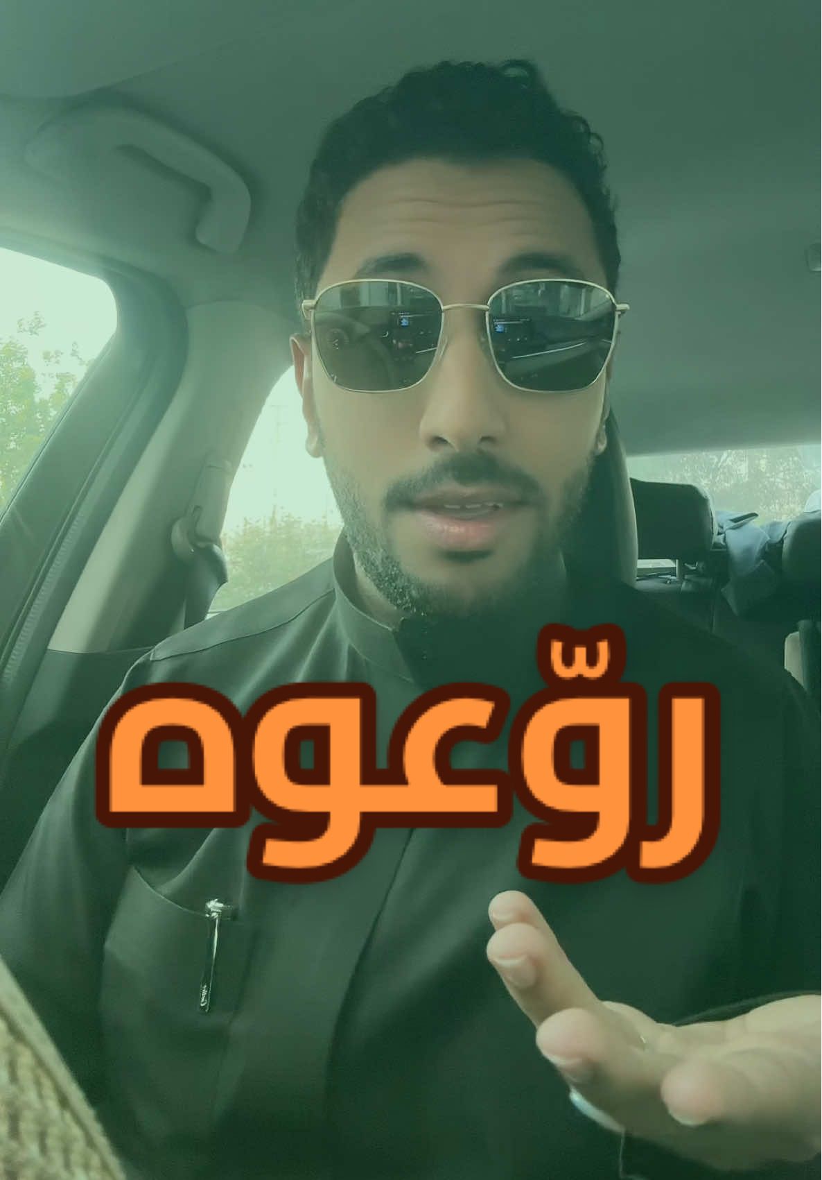 مجس روّعوه من الأبيات اللي أحبها كثير  #مجس #نغم #فن #احمد_الحبشي #جسيس 