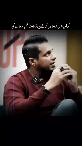 screen addiction #alibhai #islamic_video #screenaddiction 