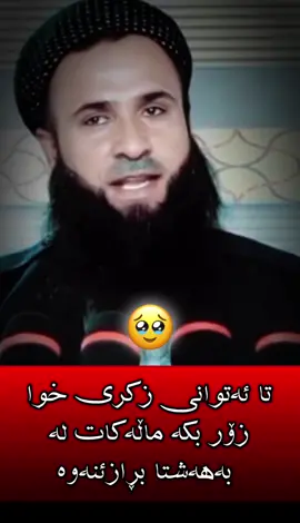 #کوردستان_سلێمانی_کەرکوک_هەولیر #هەولیر_سلیمانی_دهۆک_کەرکوک #کەرکوک_هەولێر_سلێمانی_کۆیە_دهۆک 