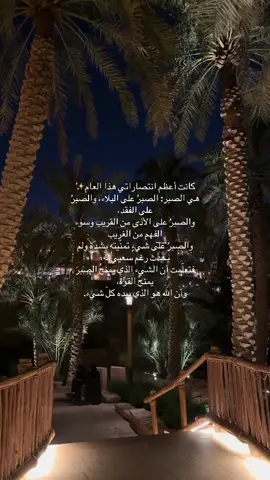 #اكسبلورexplore #شعروقصايد_خواطر_غزل_عتاب 