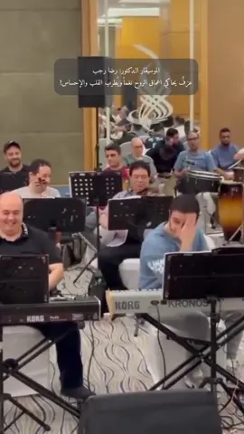 #رضا_رجب #موسيقى #كمانجة #نغمٌ_قديم #طربيات_الزمن_الجميل_🎼🎶🎻♥️🌹 