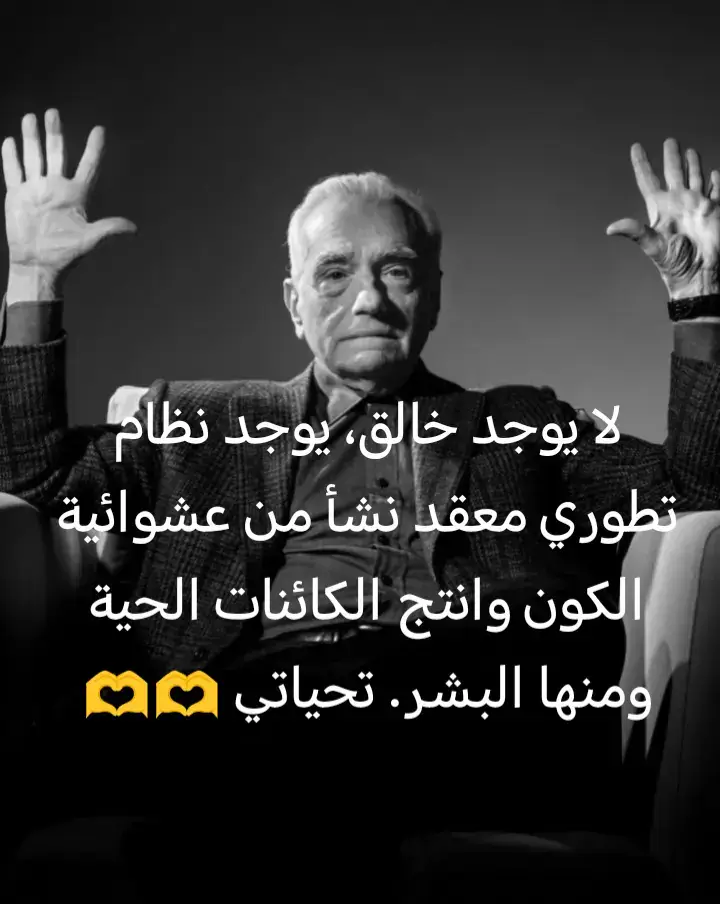 #fyp #اكسبلور #foryou 