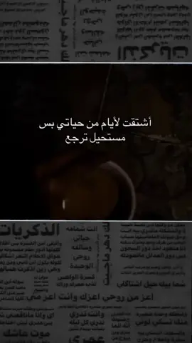 #مختلفة_عن_الجميع🦋😌 