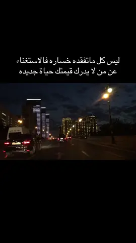 #خواطر #محمد_عبد_الجبار #احبك_موت #اقتباسات #شعراء_وذواقين_الشعر_الشعبي  @IRAQMUSIC  @Ali Adnan 