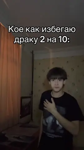 #рек #fyp #база #норма #жиза Термин «поток» имеет несколько значений в зависимости от контекста. Он может относиться к явлениям в природе, понятиям в технике или психологическому состоянию.  ru.wikipedia.org diclib.com kartaslov.ru b17.ru В природе Стремительно текущая река или ручей с сильным течением. Например: «горный поток», «весенние потоки воды».  herzena.ru gramota.ru Распространяющаяся, устремляющаяся в каком-либо направлении масса чего-либо (воздуха, света, звуков и т. п.). Например: «воздушный поток», «потоки дождя».  kartaslov.ru herzena.ru gramota.ru В переносном смысле — то, что возникает где-либо, исходит от кого-либо в большом количестве. Например: «поток красноречия», «поток впечатлений».  herzena.ru В технике Поток данных — абстракция, используемая для чтения или записи файлов, сокетов и т. п. в единой манере.  ru.wikipedia.org otus.ru Поток выполнения (нить) — в программировании наименьшая единица обработки, исполнение которой может быть назначено операционной системой процессору. В большинстве случаев поток находится внутри процесса.  ru.wikipedia.org diclib.com Поток энергии — количество энергии, переносимой за единицу времени через какую-либо поверхность в процессе теплообмена, распространения волн и т. п..  herzena.ru В психологии Поток (потоковое состояние) — психическое состояние, в котором человек полностью включён в то, чем он занимается. Концепция предложена американским психологом Михаем Чиксентмихайи в 1970-х годах.  kartaslov.ru ru.wikipedia.org b17.ru leadertask.ru Некоторые характеристики состояния потока:   полная концентрация на задаче, отвлечения исчезают;  b17.ru ясность цели — чёткое понимание, что нужно сделать, и осознание своих действий;  b17.ru обратная связь — человек сразу видит результаты своих усилий, что мотивирует продолжать;  b17.ru баланс между навыками и сложностью — задача достаточно сложна, чтобы быть интересной, но не настолько, чтобы вызывать стресс.  b17.ru Примеры состояния потока: рутинная задача на работе, чтение, уборка квартиры, игра, медитация.  leadertask.ru