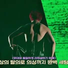 WTF PARK SERIM?!!!! #serim #parkserim #cravity #kpop #fyp 