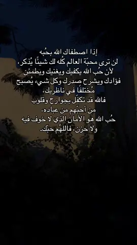 ... #viral #foryou #مالي_خلق_احط_هاشتاقات #4u 