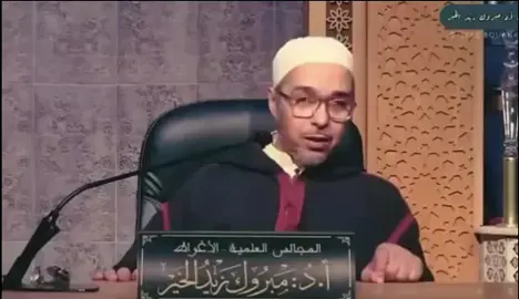 #الشيخ_مبروك_زيد_الخير  #اكسبلور 