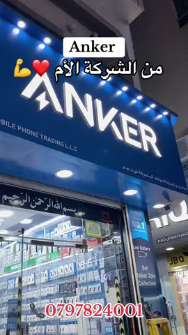 #anitech #fyp #anker #soundcore 