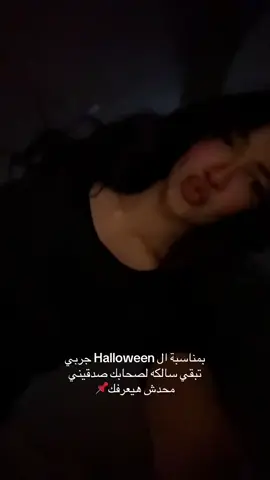 🧏🏼‍♀️#fyp #viral #foryoupage #هياالسويدي 