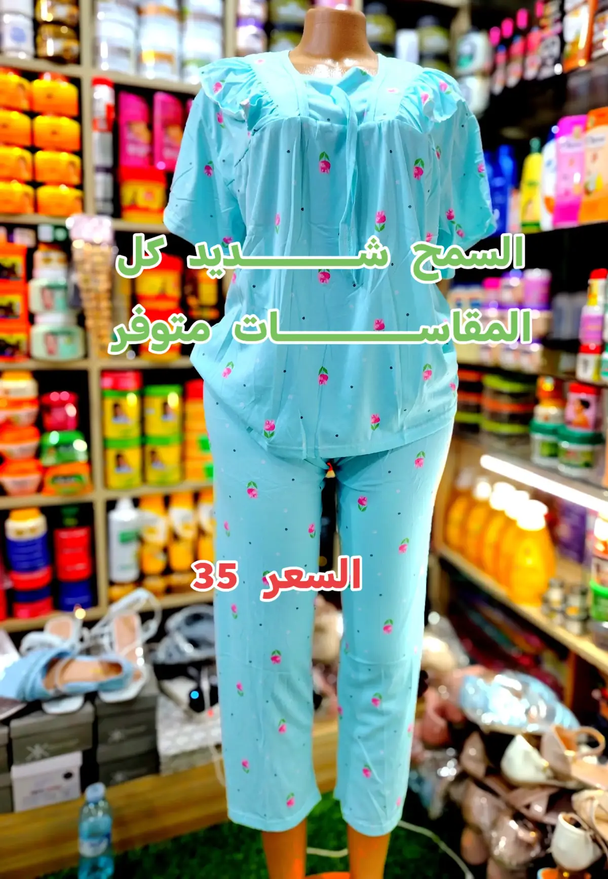 #بوتيك_ام_ميثاق #كمبالا_عاصمة_اوغندا🇺🇬 #كمبالا_سيتي_fyp🇺🇬❤🇸🇩 #كريمات_للبشرة #كريمات_تفتيح_البشرة_والجسم 