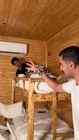 القناة في البايو 🤩@احمد حنيف 🇸🇦 @عبدالله الشهراني🇸🇦. @قثردي #عبدالله_ال_خماش 