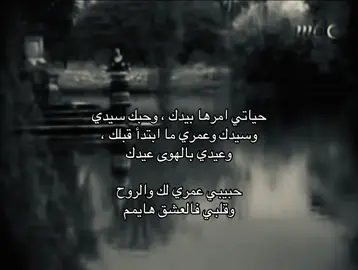 #نوال #احاول #4u #explor #fyppppppppppppppppppppppp 