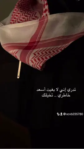 #CapCut ماقد طلبته حاجتن وقالي لا #اكسبلورexplore #ترند #تصميم_فيديوهات🎶🎤🎬 #تيك_توك_ 