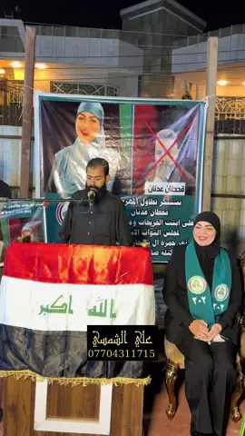 #المصور_علي_الشمسي07704311715 