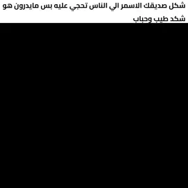 حقيقي#اغاني_مسرعه💥 #fyp #foryou #fffffffffffffffffffffffffyyyyyyyyyyyyy 