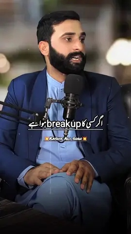 𝘼𝙛𝙩𝙚𝙧 𝘽𝙧𝙚𝙖𝙠𝙪𝙥 💔 𝙁𝙞𝙣𝙖𝙡 . #Relationship #breakup #kashifalishah #Love #emotional 