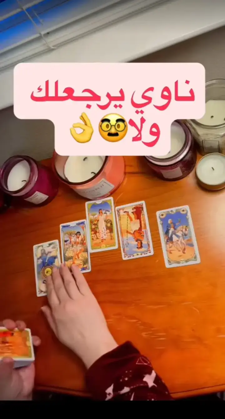 #الكويت #فرنسا #اليابان #ألمانيا #أستراليا            #  EMPATHY‏       اسبانيا_المانيا               -  (Rajou' Al-Khatib) meaning 