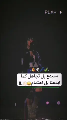 سنبدع. #تصميم_فيديوهات🎶🎤🎬 