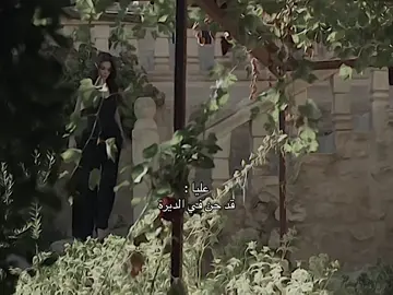 حبيت القريه خل تعيش فيها هههههههه#explore_اكسبلورر #explore_foryou #fyp #viral #المدينة_البعيدة 