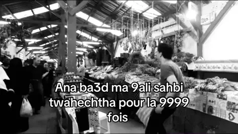 #paratiiiiiiiiiiiiiiiiiiiiiiiiiiiiiiiiii🦋 #اكسبلور #الشعب_الصيني_ماله_حل😂😂 #fyp #maroc🇲🇦 