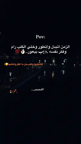 فولو لاكونتي التاني #fyp #fouryou #fouryoupage #عصام_صاصا_الكروان #تريند 