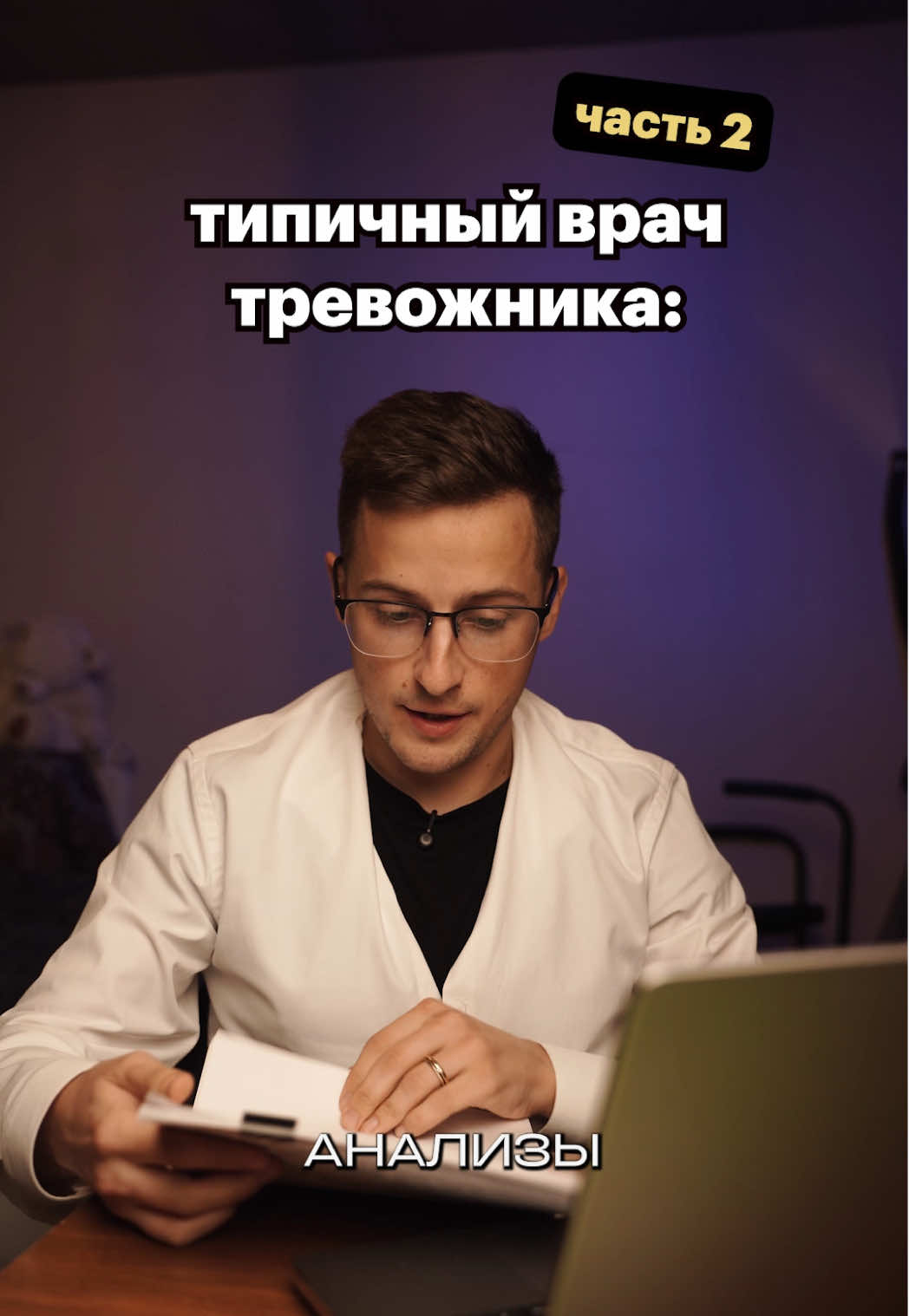 рассказывайте ваши истории)