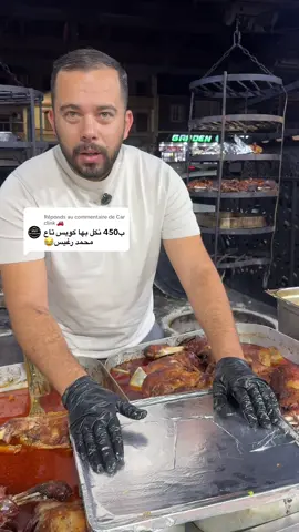 Réponse à @Car clink 🚗 promo 2500