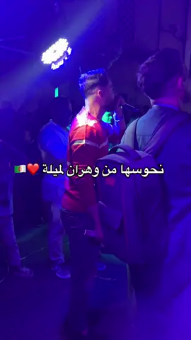 #سطايفي #وهران #tunisia🇹🇳 #algeria #ميلة 