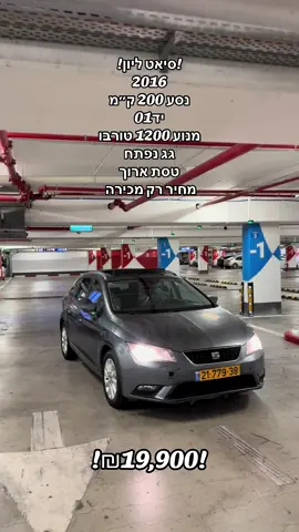#תצגת #רכב #אחמד #car_afifi_🚘 #למכירה_החלפה🚘🚘 #0559846584📞 