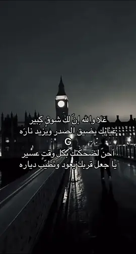 #explore #fyp #غلا #ghala 