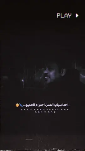 #تصميمي #عاده_نشر_فيديو🔄 #عبارات_جميلة_وقويه😉🖤 