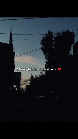 #ماعندي_زهر😔💔 #إعادة_النشر🔄 #المغرب🇲🇦تونس🇹🇳الجزائر🇩🇿 #fyyyyyyyyyyyyyyyy #trendingvideo 