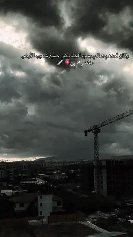 #ضجيج_الروح #1999radio🍁 #tiktok #fyp #عسبيل_المسال🖤 ضيع نفسك ولي بدو ياك بلاقيك🖐🏻