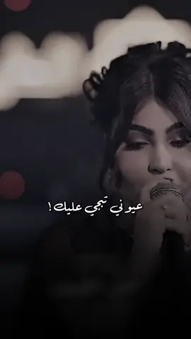 #قمر #العراق #اغاني #الخليج #حفلات 