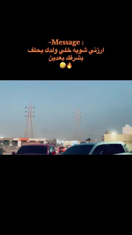 ##الشعب_الصيني_ماله_حل😂😂 #صلو_على_رسول_الله_صل_الله_عليه_وسلم #الفرجاني2020🔥✊ #ليك_ونتاا_امخطم📌🚶🏻‍♂️ #بنغازي_الكبيده 