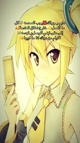 #CapCut #explore #ترند #fyp #الشعب_الصيني_ماله_حل😂😂 