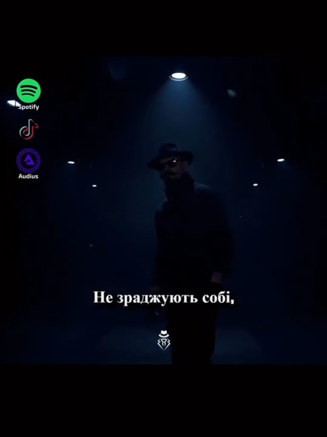 ⚔️ Коли всі здаються — саме тоді видно, хто справжній. 🇺🇦💪🖤🤝🎩 #длятебе #україна #атмосфера #рекомендації #poprap #українськийреп #рекомендации #пісня #українськамузика #внутрішнясила #мужність #GentlemanPop #ЛюдизіСталі #RebelsRefined