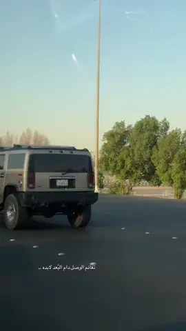 دار مضنوني وانا في غيابه ما هنى …. #تصويري #ذوقي_عالم_من_اختياري 