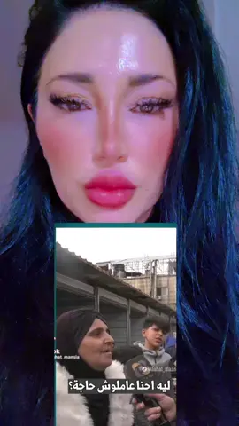 @⚔️313🇩🇪Sonia👑سونيا🇩🇪313⚔️ @꧁༒☬111💶ملكة الحروف ☬༒꧂ @🇸🇨🇸🇨أبن الجبل🇸🇨🇸🇨 @آلُشُمريَ🦅 #الشعب_السوري_يطالب_بعودة_الرئيس_الأسد #سوريا #سونيا #اعادة_النشر #اكسبلوررررر 